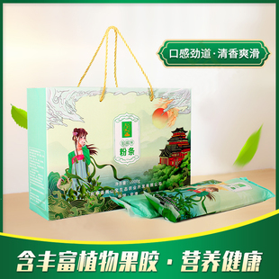 正宗豆腐柴粉丝陕西安康岚皋特产神仙树叶粉条袋装红薯酸辣粉速食