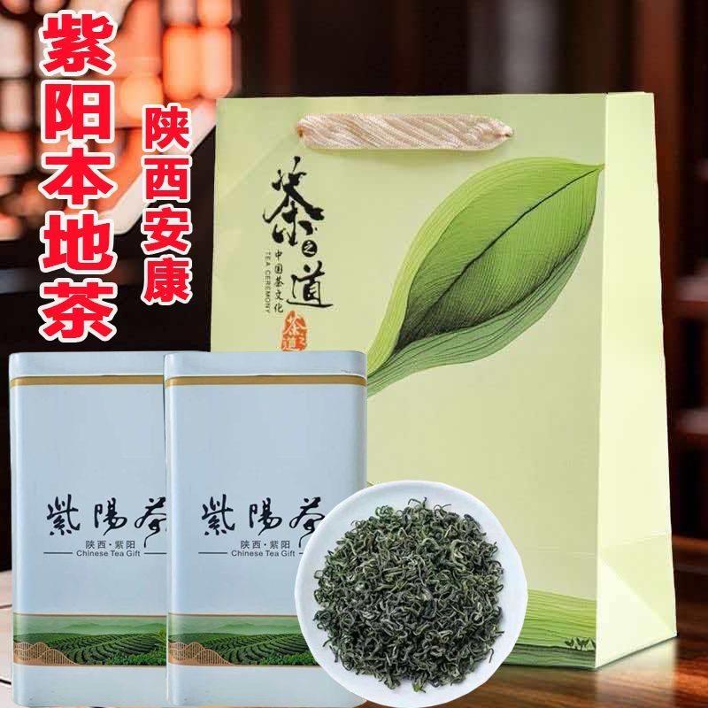 陕西安康特产紫阳绿茶2026新茶紫阳茶毛尖陕青炒青浓香耐冲泡
