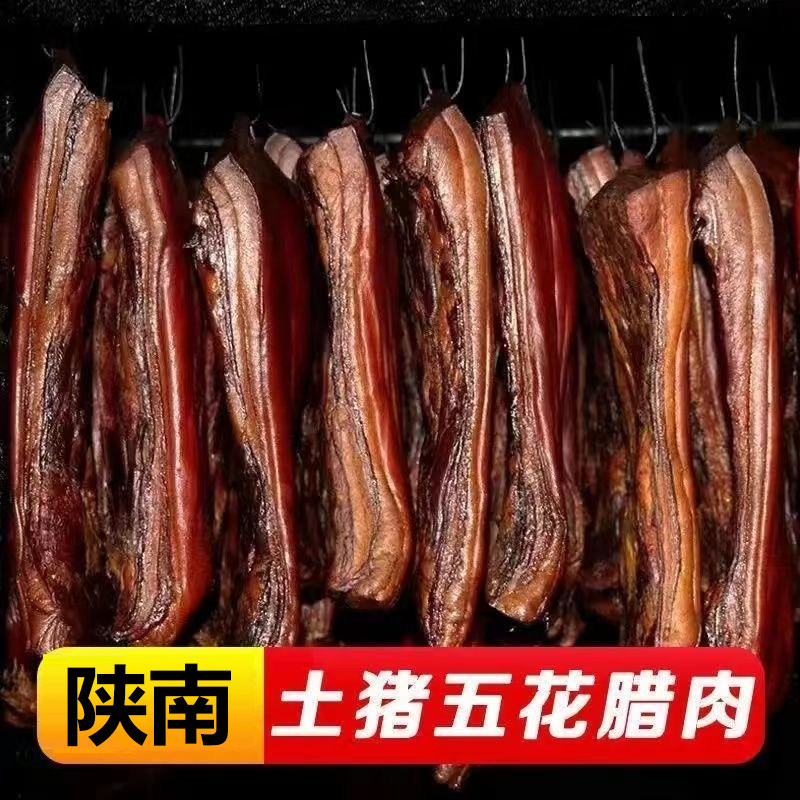 洗过烧过烟熏老腊肉炒菜下饭