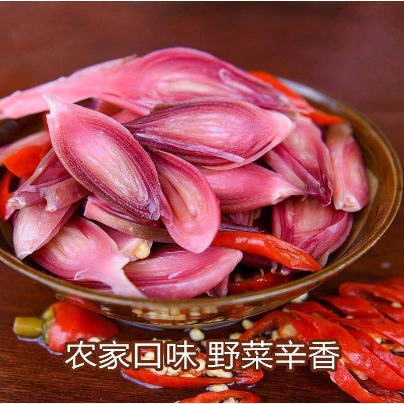 陕西安康特产老坛酸阳荷姜洋荷姜洋火姜腌洋禾鲜嫩腌制阳荷姜酸辣
