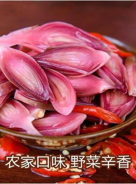 陕西安康特产老坛酸阳荷姜洋荷姜洋火姜腌洋禾鲜嫩腌制阳荷姜酸辣