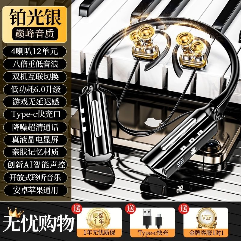 （不入耳）无线蓝牙耳机超重音效插卡可给手机充电男女通用