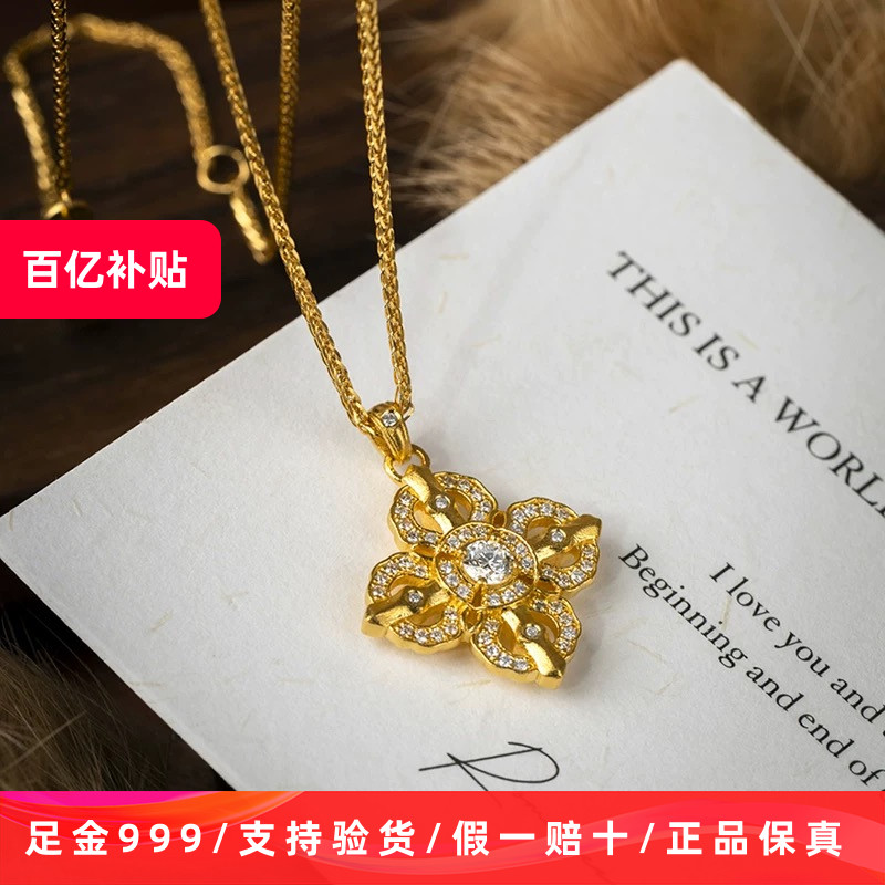 正品黄金999足金官方保真纯金