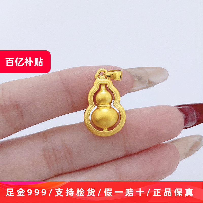 正品黄金999足金官方保真纯金