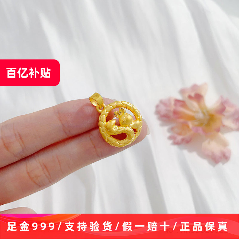 正品黄金999足金官方保真纯金