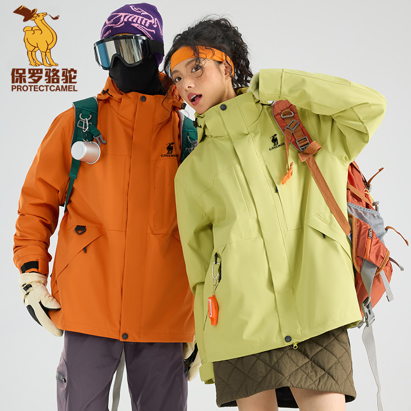 保罗骆驼三合一冲锋衣男女款户外防风防雨2025秋冬夹克防水登山服