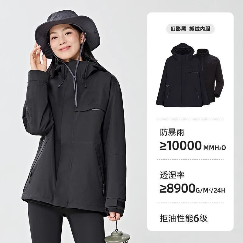 骆驼骑师三合一冲锋衣男女款户外防风防雨2025秋冬夹克防水登山服