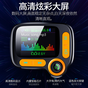 车载mp3播放器蓝牙接收器发射手机充电器电话导航多功能QC3.0闪充