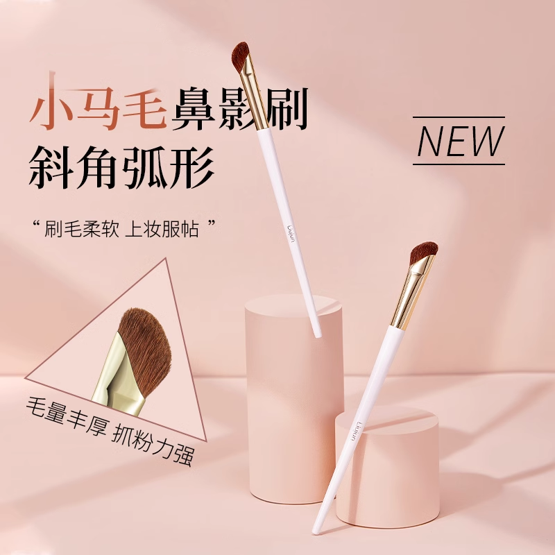 镰刀鼻影刷斜角修容刷眼影刷斜头化妆刷动物毛细节晕染小马毛刷子