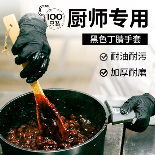 食品级丁腈手套塞莫诗