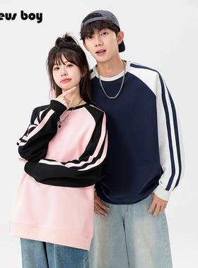 ProteusBoy卫衣男春秋冬季情侣美式撞色条纹休闲户外无帽圆领长袖