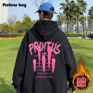 ProteusBoy卫衣男秋冬季连帽男生美式趣味印花加厚绒宽松休闲外套