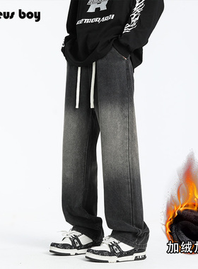 ProteusBoy 美式复古磨白加绒厚休闲直筒阔腿抽绳水洗牛仔裤 K002