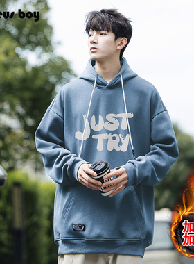 ProteusBoy卫衣男春秋季冬款男士宽松休闲上衣连帽男生加绒厚外套