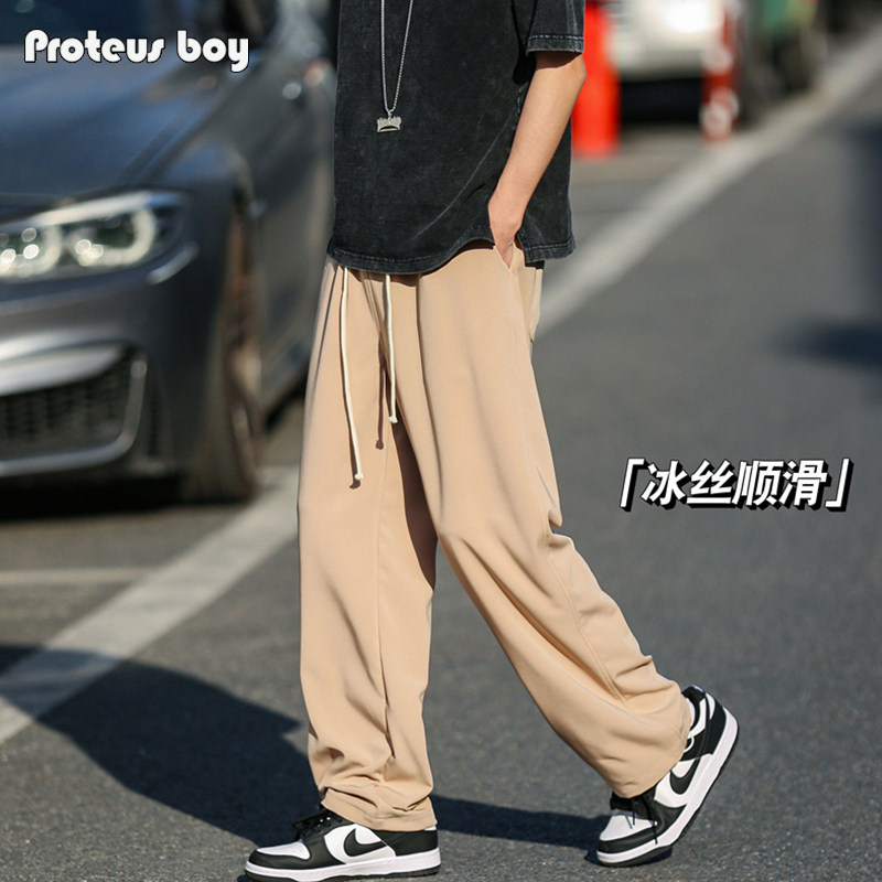 冰丝裤子男款夏季男士垂坠凉感直筒宽松卡其色休闲阔腿西装长裤薄