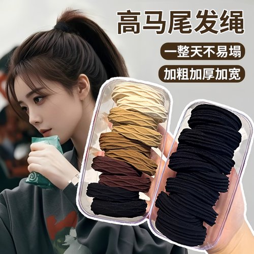 秋冬高弹力高马尾发绳橡皮筋