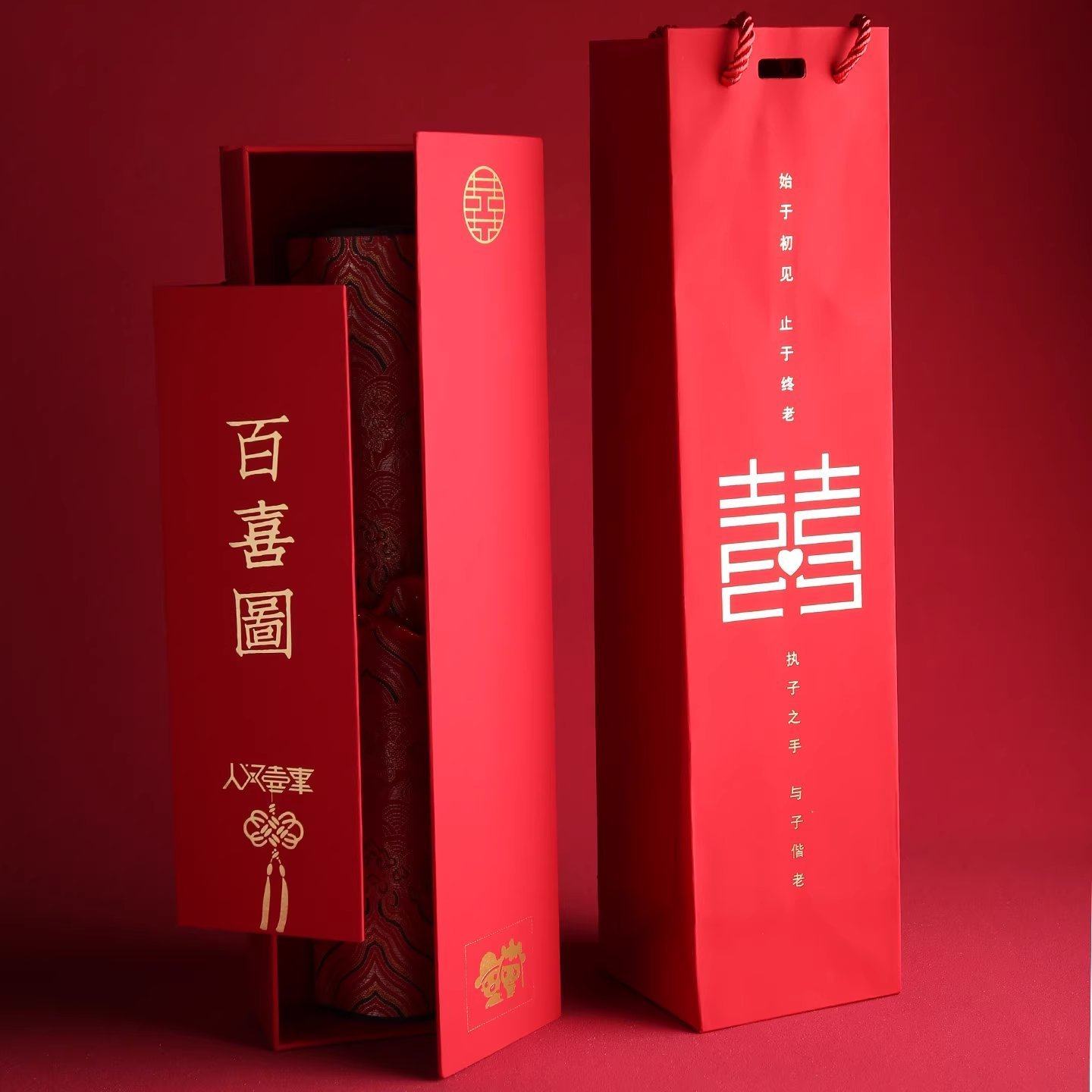 苏州百喜图卷轴挂画礼盒装喜字百喜图订婚结婚婚书盖章礼物送新人,节庆用品/礼品,订婚书,淘宝优惠券,粉丝福利购,淘宝优惠卷