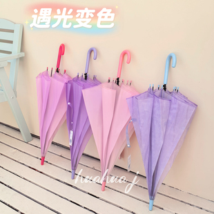 遇光变色雨伞女高级感磨砂透明小众雨伞便携直杆氛围感长柄伞自动