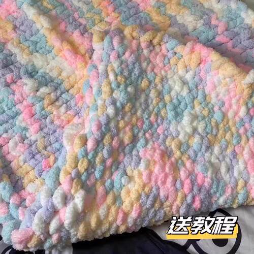 彩虹糖毛毯手工diy编织材料包