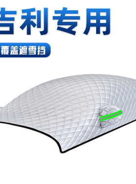 【1：1专车定制】汽车三窗遮阳挡