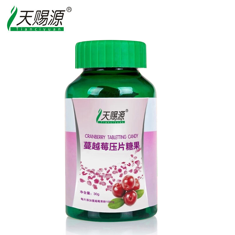 天赐源蔓越莓压片糖果植物复合压片女士可用