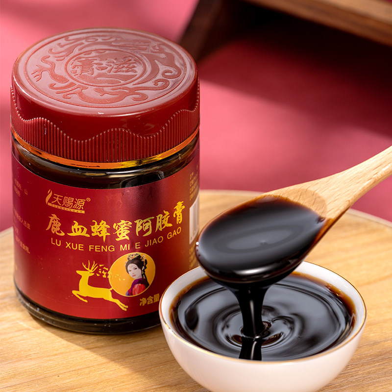 天赐源 鹿血蜂蜜阿胶膏鹿血膏滋成年女性包邮