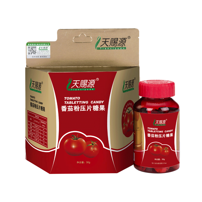 天赐源番茄粉压片糖果整件链接