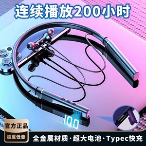 德国柏林之声2026新款高端无线挂颈式蓝牙耳机运动超长续航颈挂