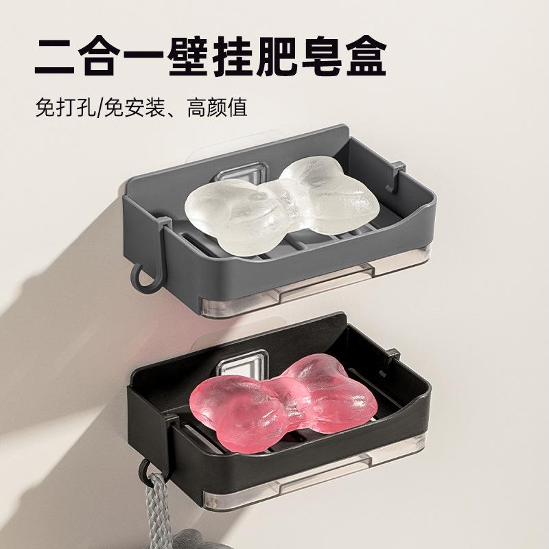 香皂盒2025新款创意风香药壁挂式吸在墙上的肥皂盒免打孔高级感