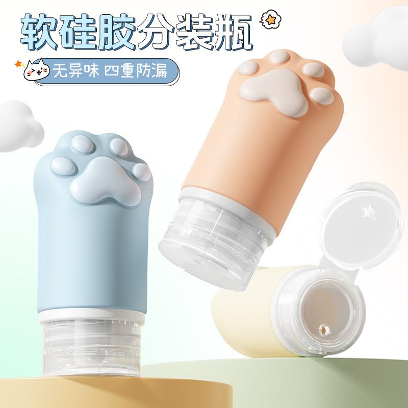 洗头膏分装瓶牙膏旅行可上飞机身体乳护手霜洗面奶硅胶旅游洗漱