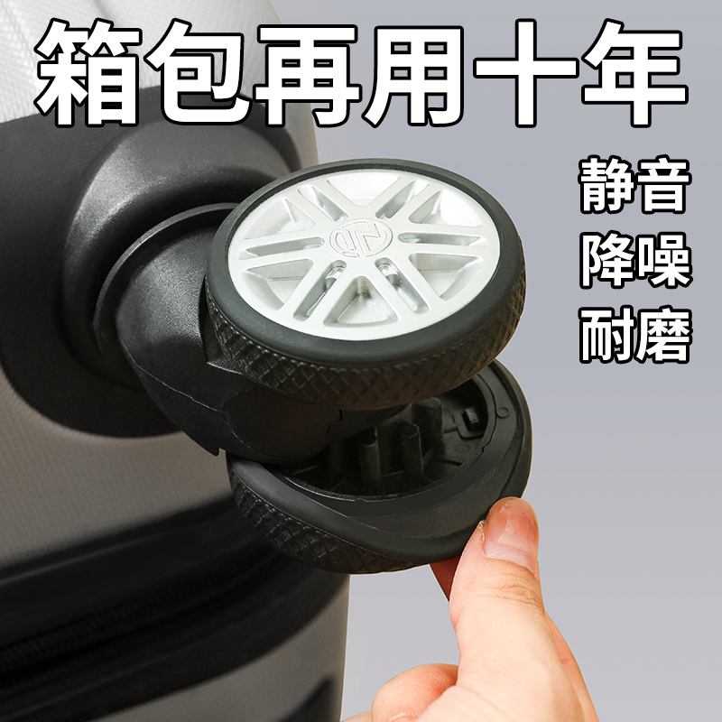 行李箱子轮子橡胶套小号大号硅胶轮套婴儿车办公椅转椅拉杆箱保护