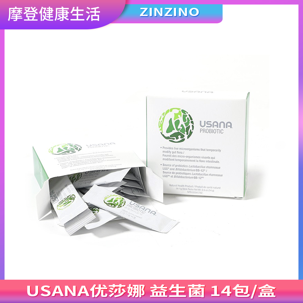 USANA优莎娜益生菌成人益生菌粉 14条/盒 澳洲版