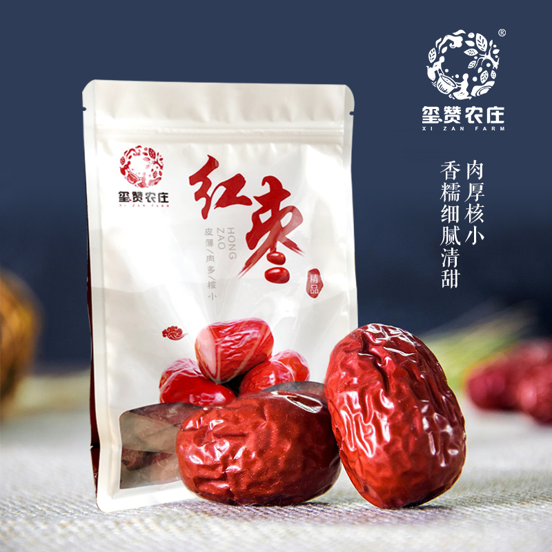 【精品红枣】玺赞农庄宁夏中宁甘甜大枣皮薄肉厚玺赞红枣一袋300g