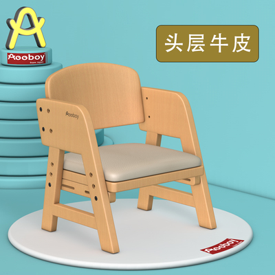 aooboy德国山毛榉全实木