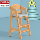 Aooboy日式 儿童餐椅子实木靠背可升降宝宝吃饭椅学习椅成长椅家用