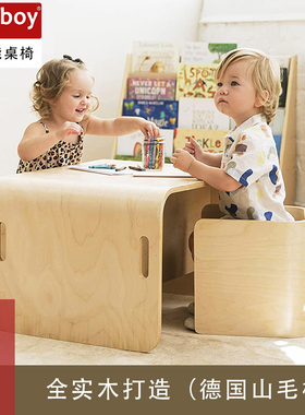 Aooboy日式蒙氏儿童桌椅套装实木早教班宝宝幼儿园餐桌椅子学习桌