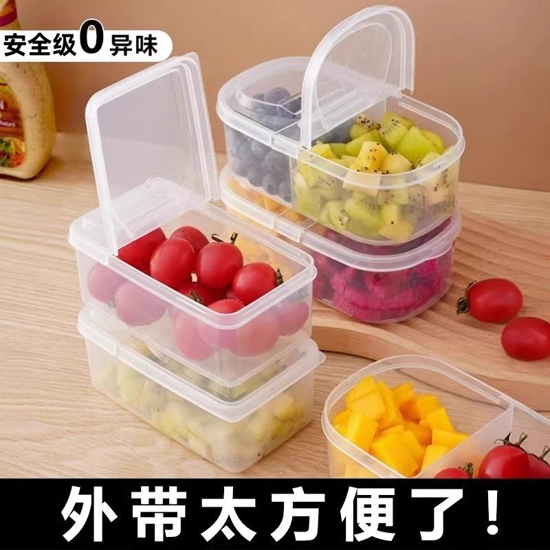 水果盒儿童便携小学生外带保鲜饭盒便当盒冰箱专用环保级收纳盒子