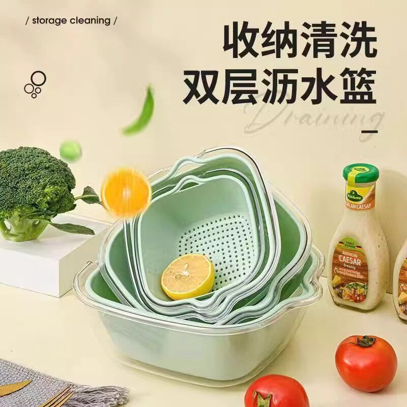 洗菜盆沥水篮新款厨房淘米神器双层塑料多功能洗菜篮家用加大加厚