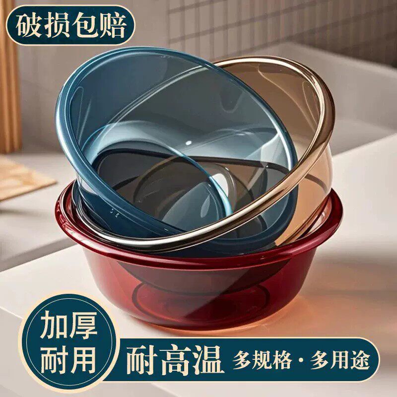 加厚洗脸盆家用洗菜盆塑料