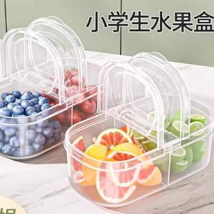 冰箱水果保鲜盒可微波炉加热便携户外野炊出便当盒饭盒上班族餐盒