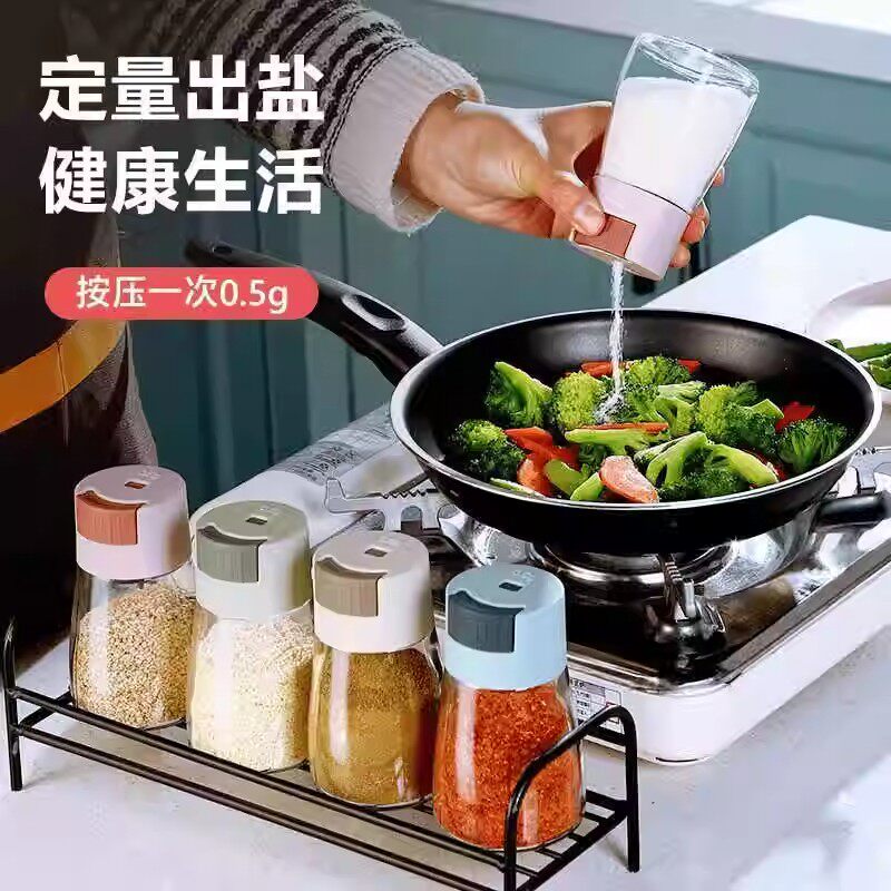 定量调料瓶控盐瓶密封防潮调料罐