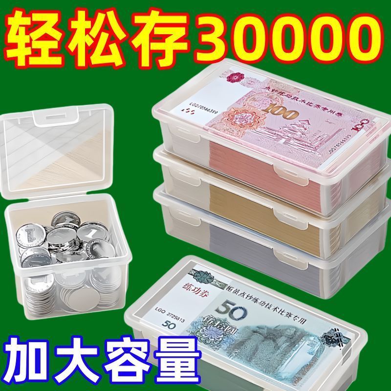 零钱盒收银抽屉收纳分隔零钱
