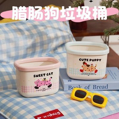 多巴胺腊肠狗桌面迷你垃圾桶家用茶几卧室翻盖废纸桶办公室收纳盒