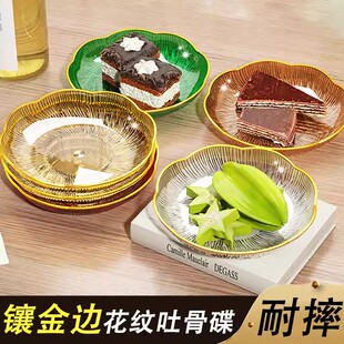零食加厚盘小吃吐骨头盘碟家用备菜盘餐桌垃圾渣盘碟子网红水果盘