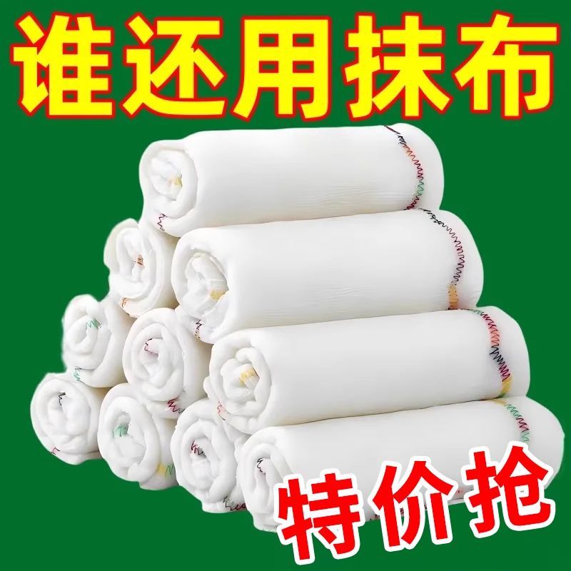 洗碗布不沾油厨房彩虹抹布吸水不掉毛擦清洁毛巾清洁剂套装百洁布
