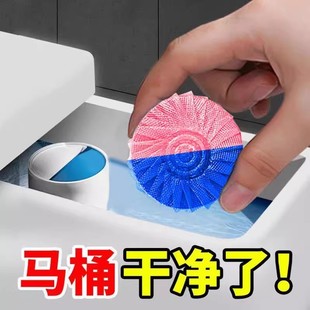 洁厕灵蓝粉泡泡洁厕宝马桶自动清洁剂厕所除臭神器去异味留香