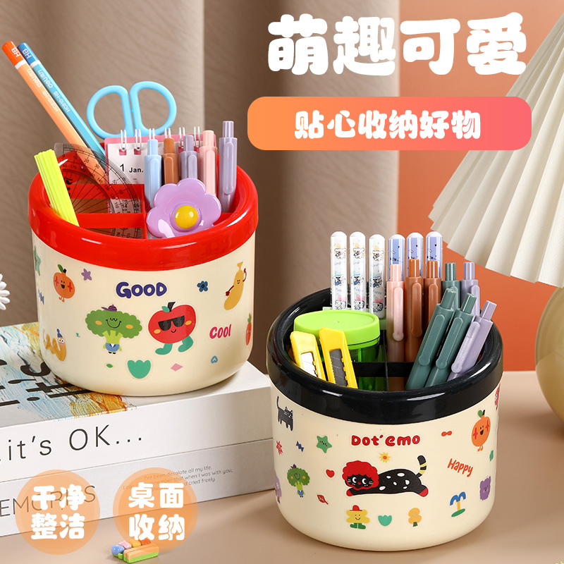 多巴胺笔筒可爱多功能分格置物架