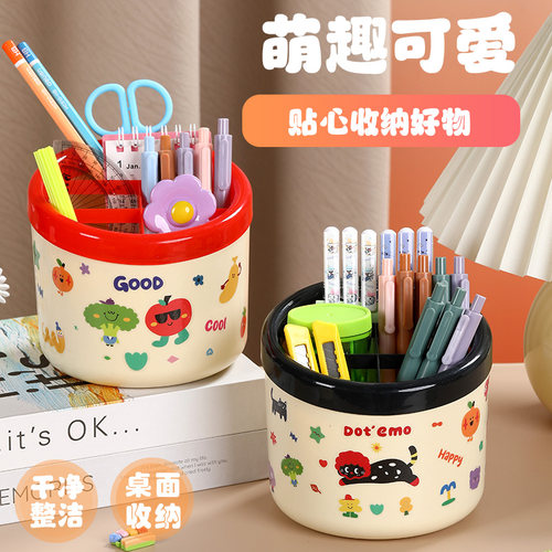 多巴胺笔筒可爱多功能分格置物架