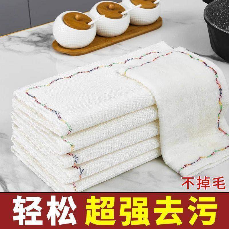 厨房洗碗布吸水不掉毛沾油清洁毛巾家用去污彩虹抹布不沾油百洁布,家庭/个人清洁工具,抹布,淘宝优惠券,粉丝福利购,淘宝优惠卷