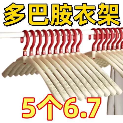 多巴胺便携折叠衣架多功能单手取衣服360°旋转折叠衣架旅游